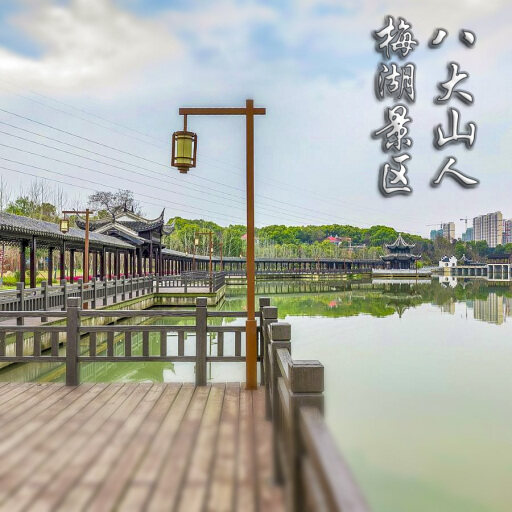 城关怎样与 720 全景团队保持良好的沟通？